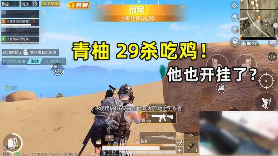 和平精英【逆境】辅助更新:新增防护插件,稳定体验再升及
