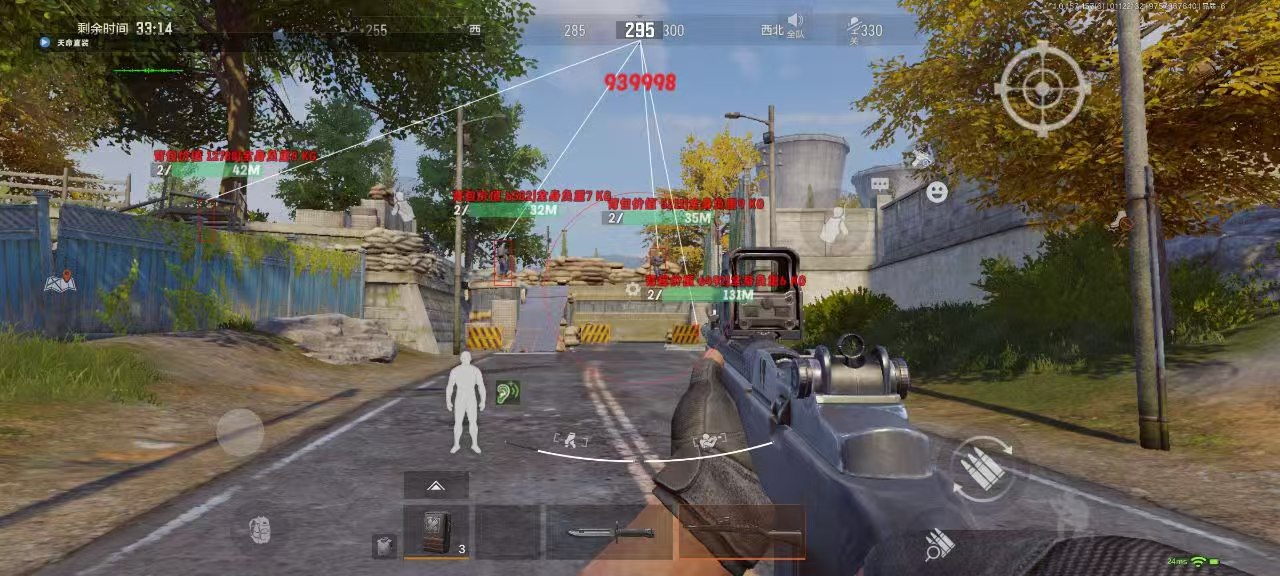 和平精英辅助【波塞冬变态版】腾讯模拟器专用辅助科技