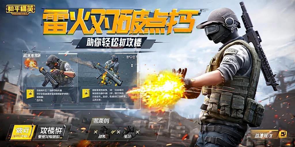 和平精英辅助【捷豹容器直装】🔥捷豹直装拯救市场🔥功能：一体独家午后自瞄!