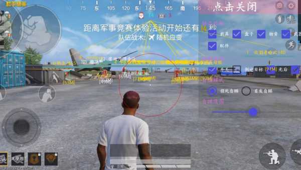维持游戏健康：和平精英开发团队如何与社区合