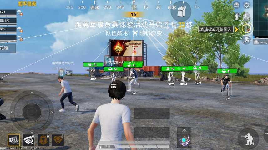 和平精英ios《流浪地球》外挂拯救iOS市场