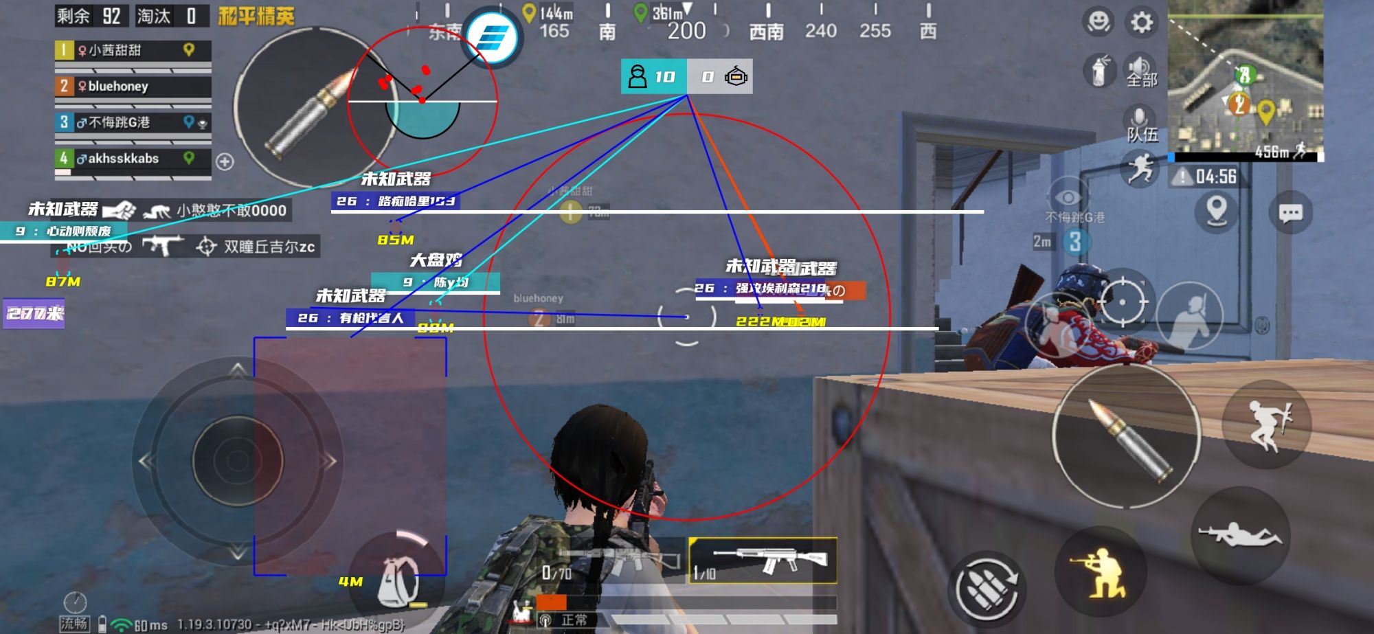 和平精英辅助:辅助软件的辩证视角与游戏公平